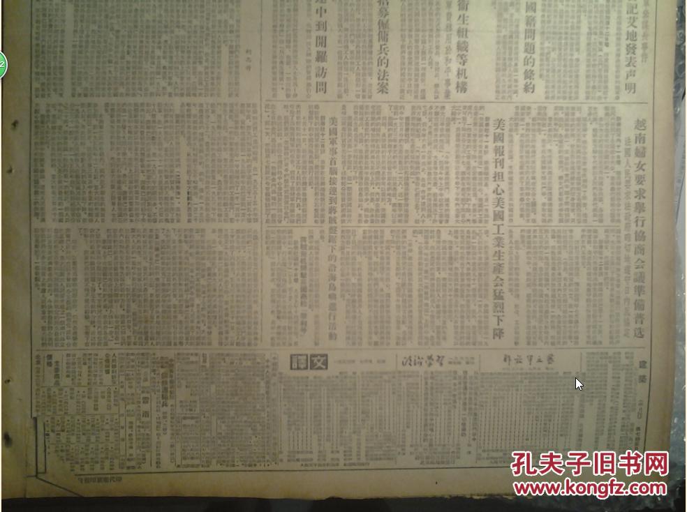 1953年中国的gdp是多少_对比中日人均GDP历史,来看改革开放以来GDP有无水分(3)
