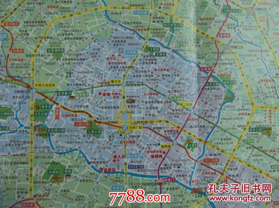 2017成都市街道详图-成都中心城区图-对开地图