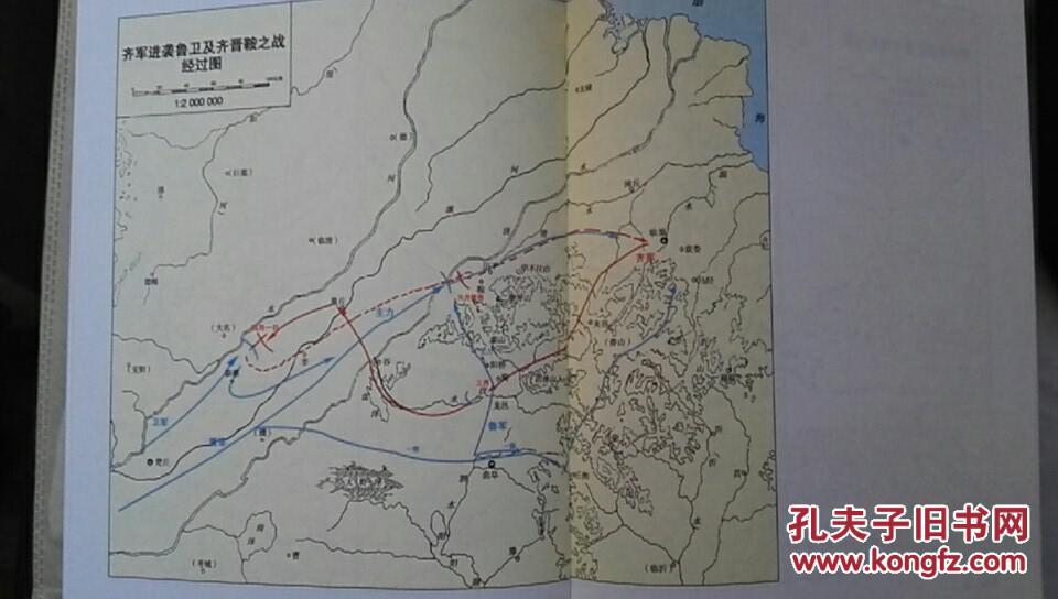 中国历代战争史(全18册,附全套地图册)