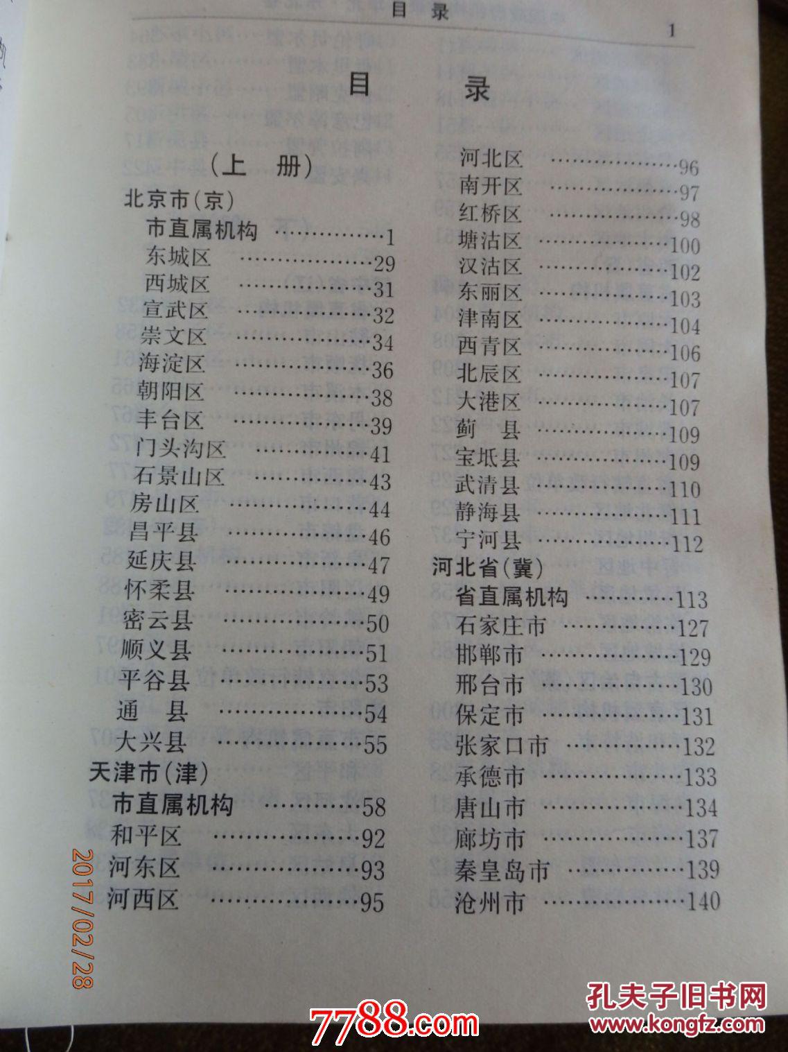 p4YBAFi6i6qAdWXTAAKggydwcp4762_b.jpg