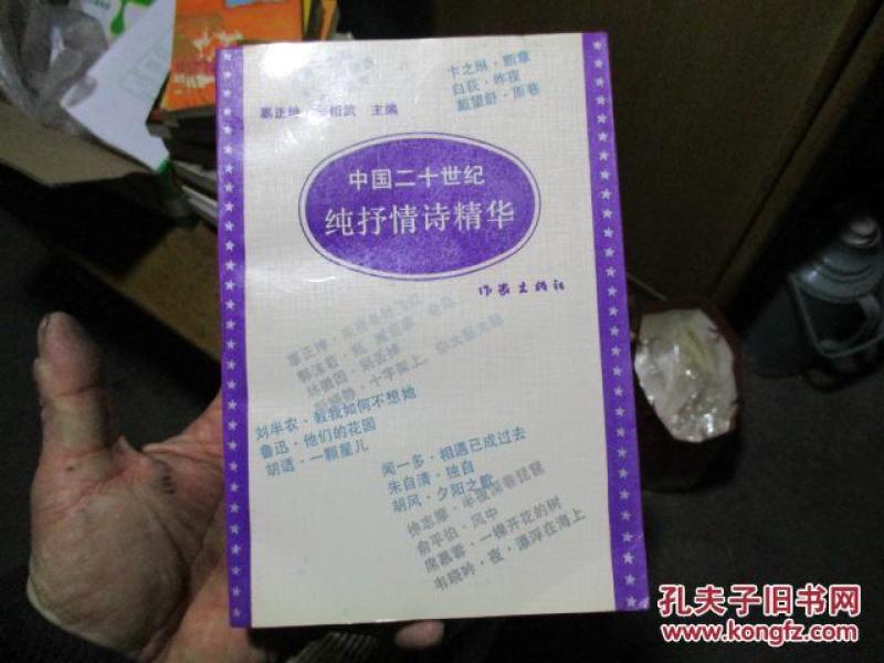 辜正坤 马相武 主编