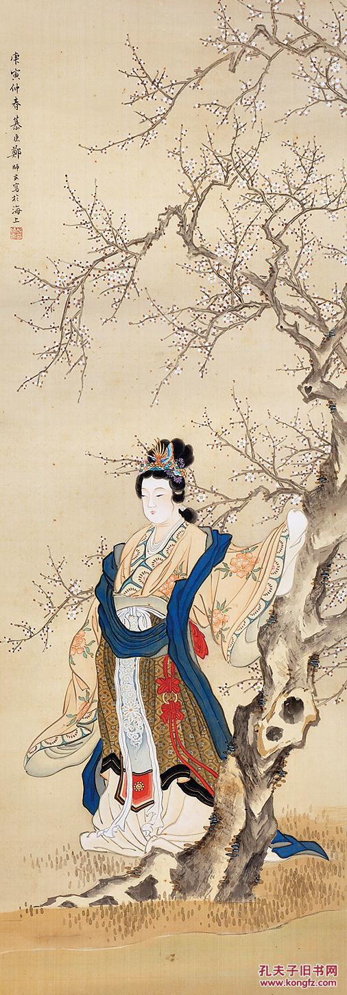 近代海派著名画家 郑慕康 梅花仕女图 绢本立轴 包老到代 绢丝金黄 精