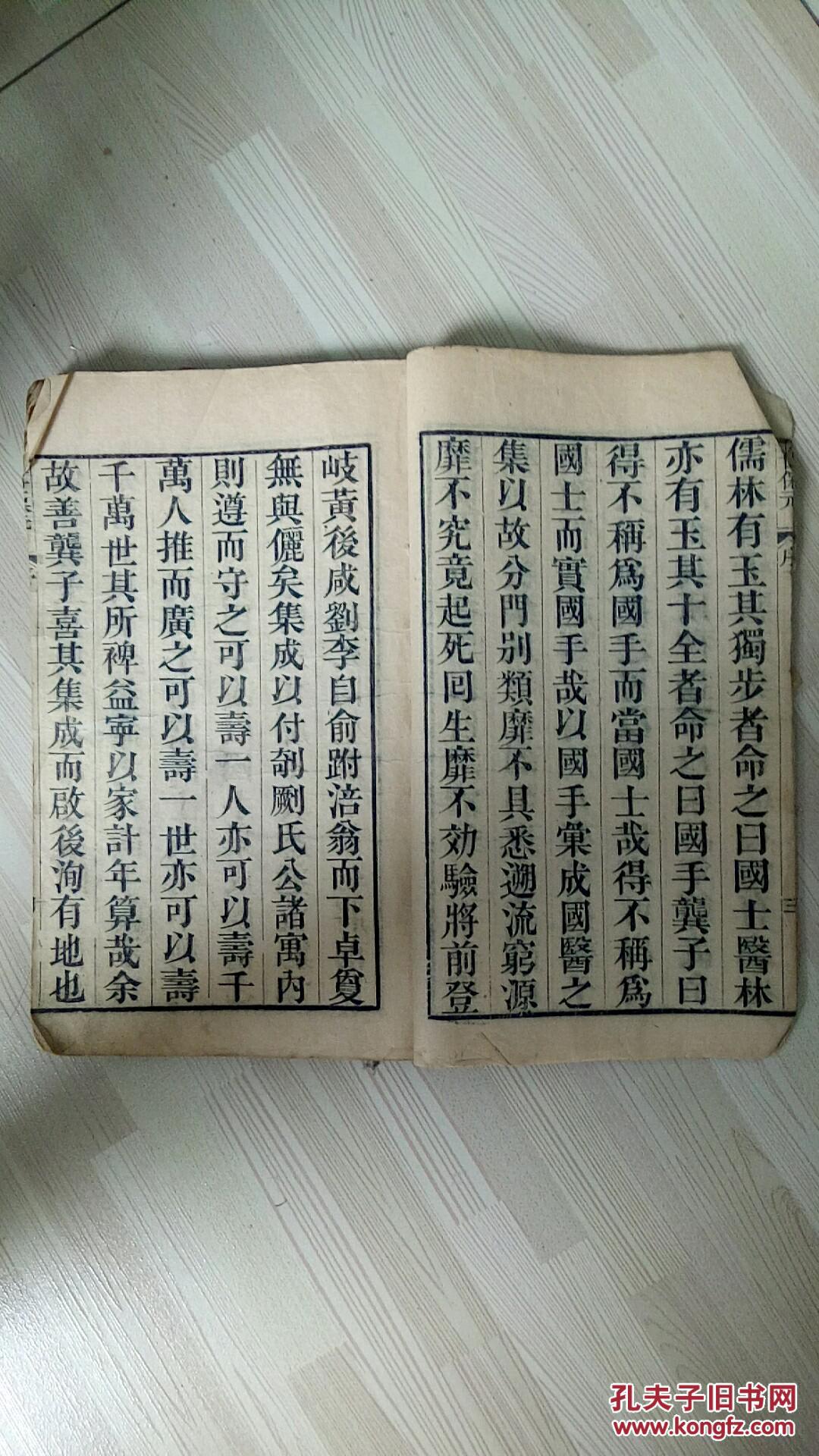丽尔维美董事长是谁(3)
