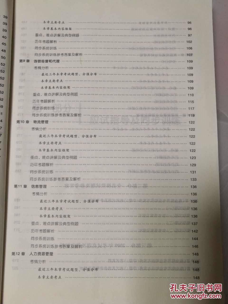 p4YBAFlGg4mAT-yTAAFuRm0Pxaw382_b.jpg