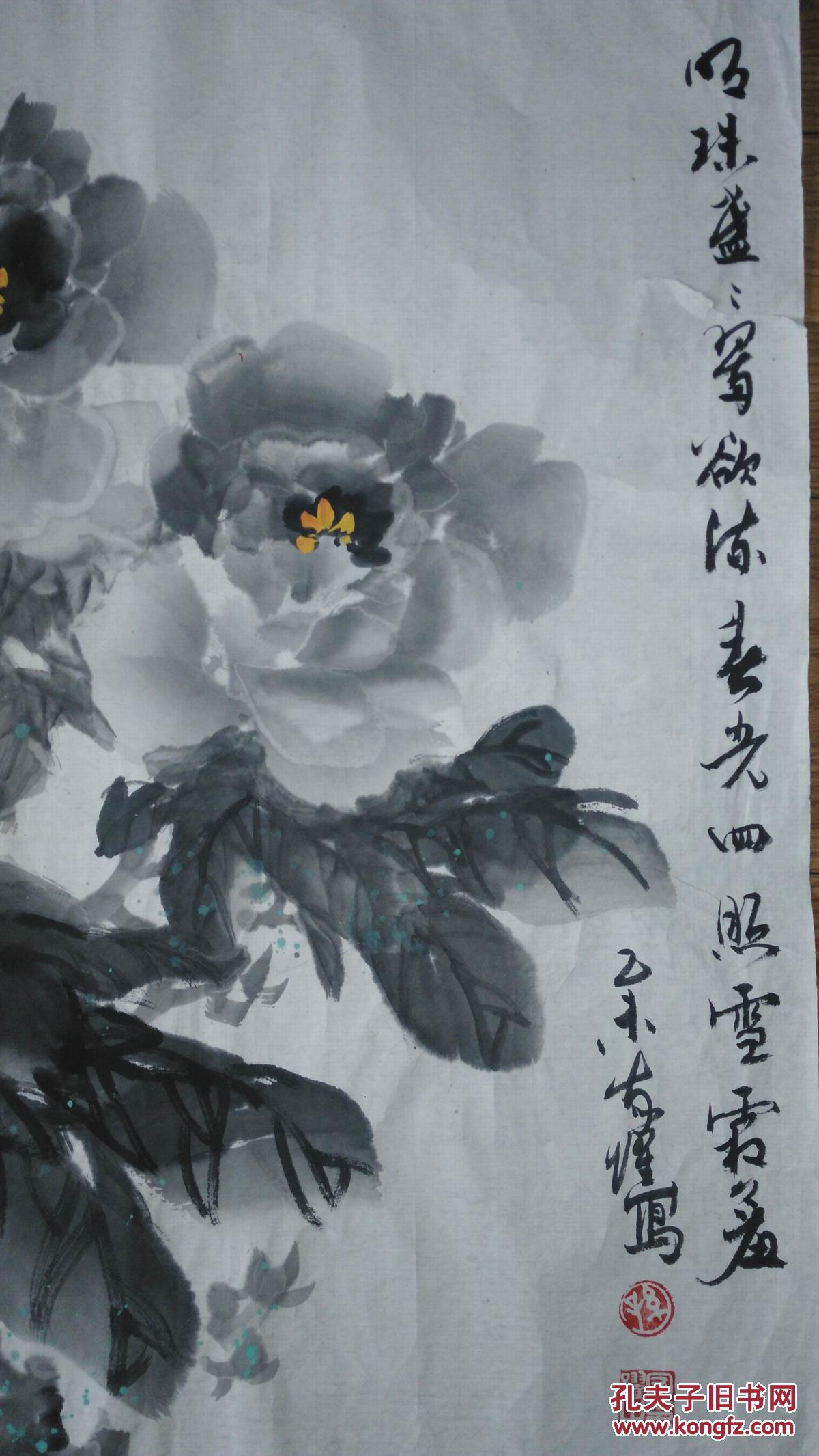 手绘真迹国画:天津美协会员孙家跃墨牡丹2 斗方