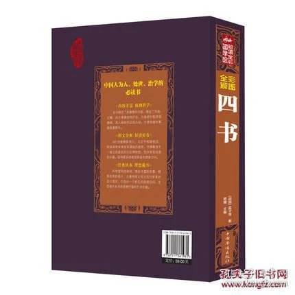 世界上最厚的书是哪本书 p4YBAFhKF6qAHUdfAAA7CJd1-ic926_b.jpg