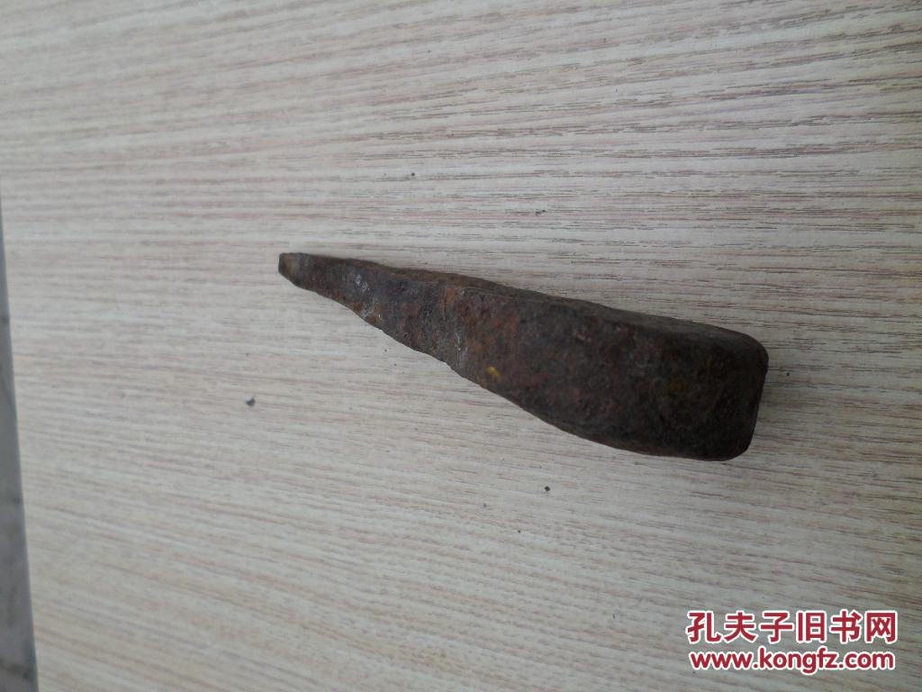 老铁钉 