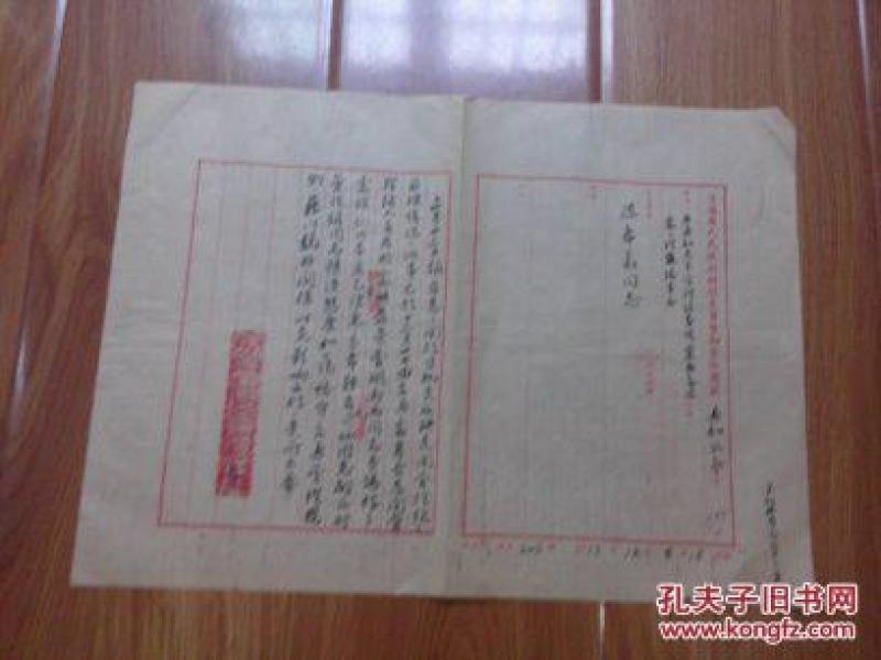 建国初期各省经济总量_中国各省建国图片(2)