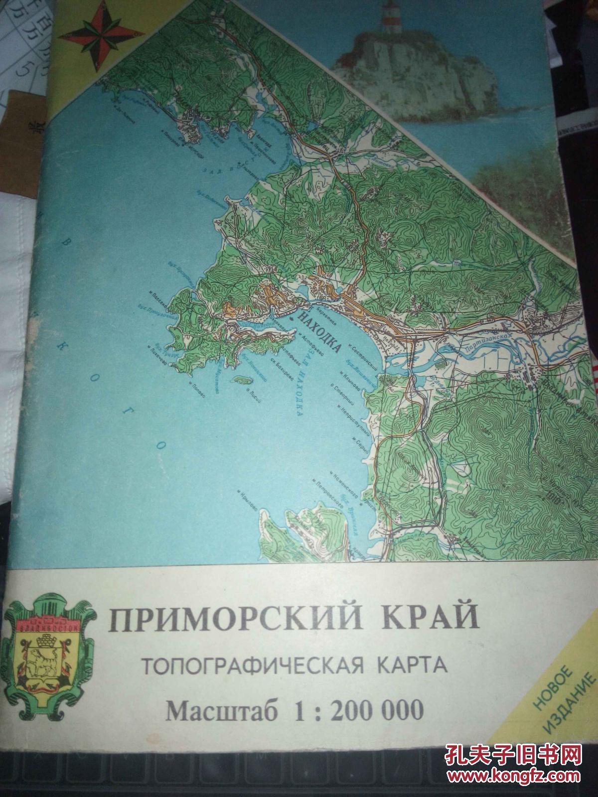 俄罗斯滨海边疆区地形图