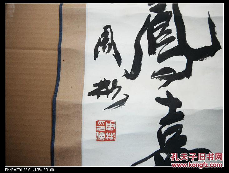 合肥书画院名誉院长,国家一级美术师【周彬】书法对联