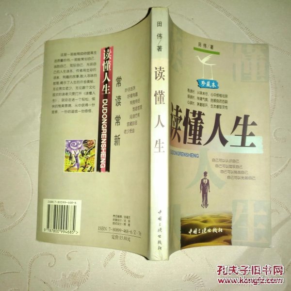 p4YBAFi6k26AXf7GAAM9Yq1hzqU548_n.jpg