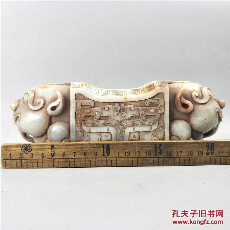 a093出土汉代玉枕
