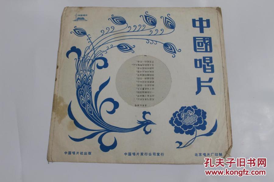 电影插曲送别简谱_送别简谱(2)