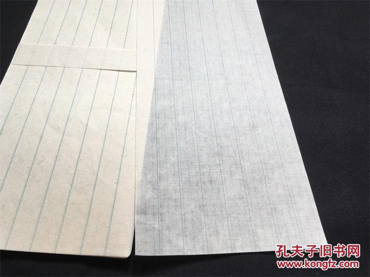 罗纹纸六行笺纯手工绿色格50页民国窄本信笺高档罗纹纸