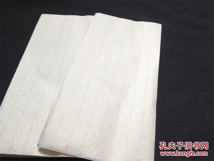 罗纹纸六行笺:纯手工朱砂格50页(民国窄本信笺,高档罗纹纸)