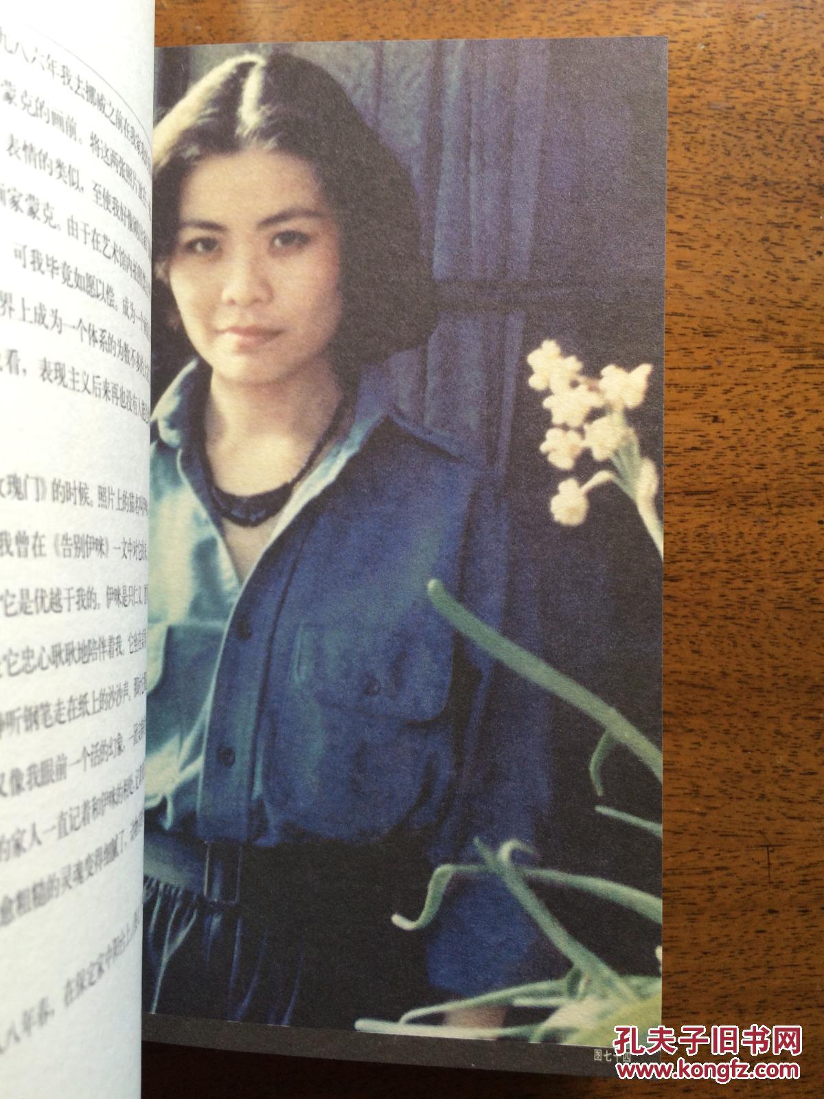 不妄不欺斋之七百零三:铁凝,舒婷,张抗抗,叶文玲,方方,迟子建,池莉图片