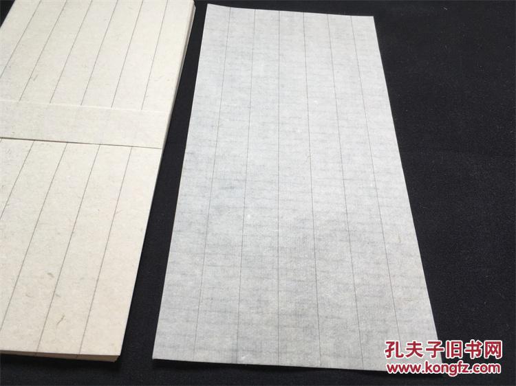 罗纹纸五行笺:纯手工褐色格50页(民国窄本信笺,高档罗纹纸)