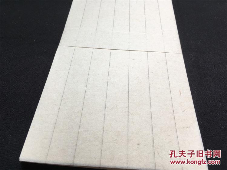 罗纹纸五行笺:纯手工褐色格50页(民国窄本信笺,高档罗纹纸)