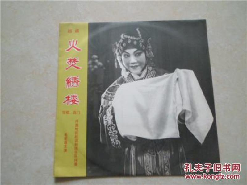 毛爱莲简谱_儿歌简谱(3)