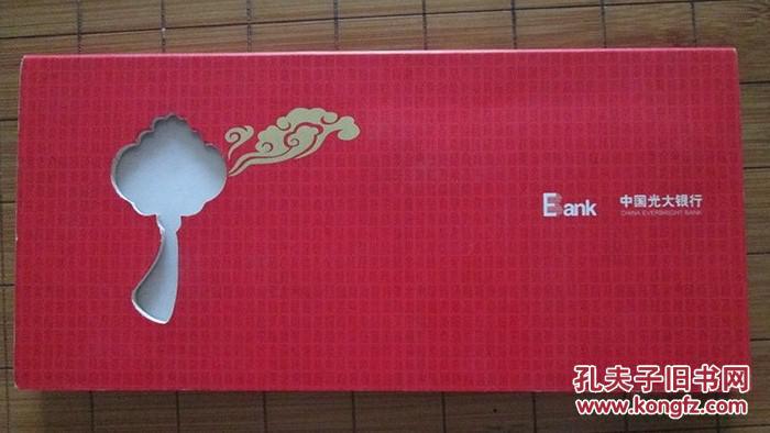 中国光大银行信用卡,银联+VISA双标:《天下