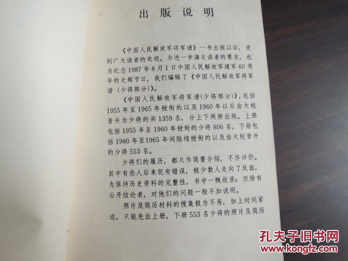 军乐团分谱曲谱_联合军乐团(3)