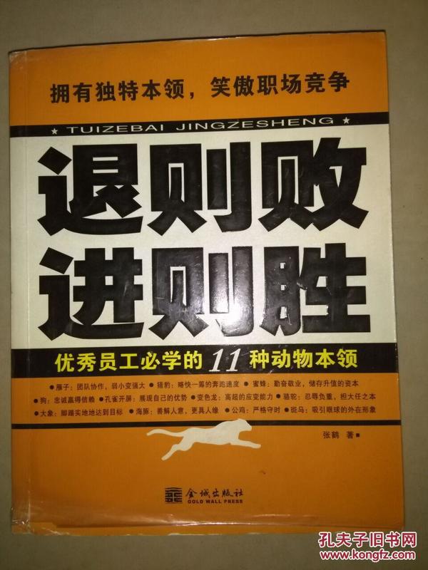 学则优招聘_学则优教育课程 价格 简介 怎么样 北京学习培训(5)