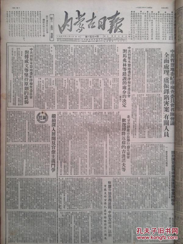 查什么时间人口普察_等什么君(3)