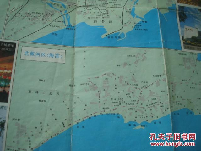 广东省旅游景区分布图 p4YBAFf_KLaAGz90AACCIYF4WFc637_b.jpg