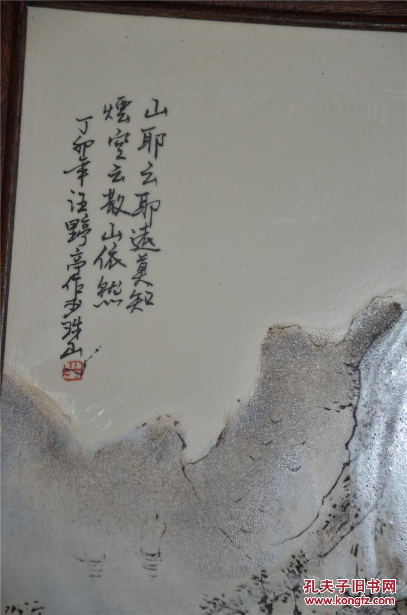 新年好古筝伴奏曲谱