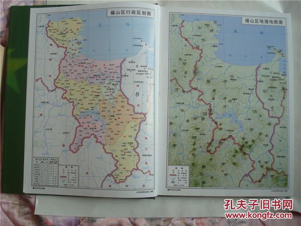 烟台市福山区军事志
