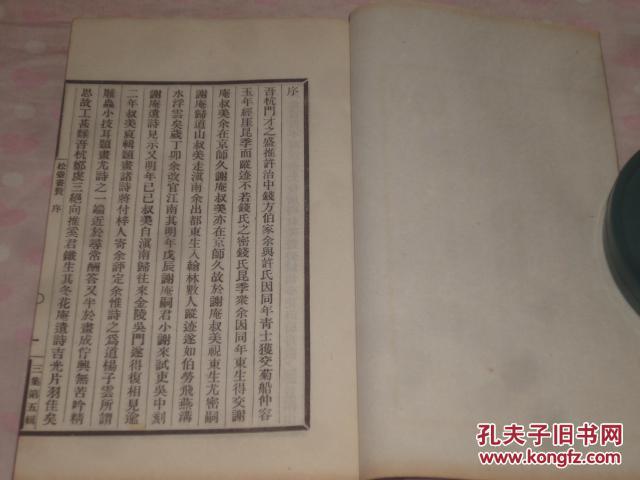 鱼藏剑京剧事无成两霜曲谱_京剧卡通人物