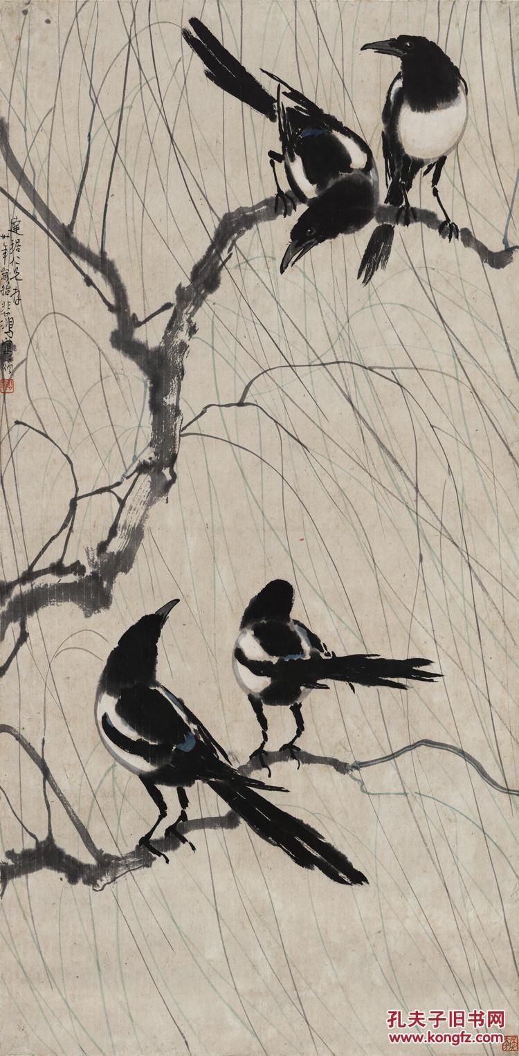 徐悲鸿 喜鹊