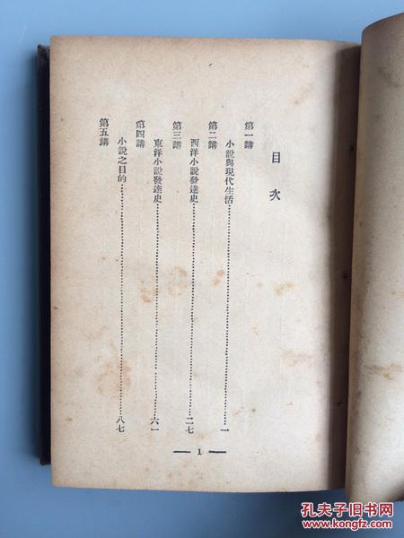 龙王令小说十六章 p4YBAFjGXTyAdpeOAABw8WkwknE855_b.jpg