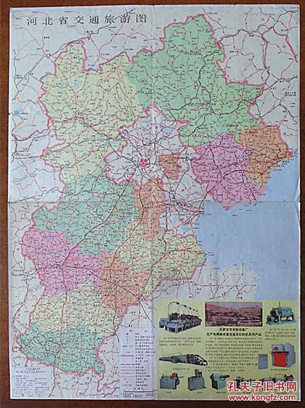 河北省交通旅游图 石家庄市街区图(1998年)