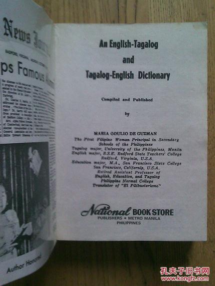 nd Tagalog- English Dictionary英语-菲律宾语(塔