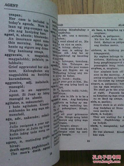 English - Tagalog and Tagalog- English Dictionary英语-菲律宾语(塔加路语) 菲律宾语(塔加路语)-英语 词典