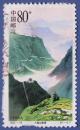 2001-25，六盘山4-1高峰--早期邮票甩卖--实拍--包真