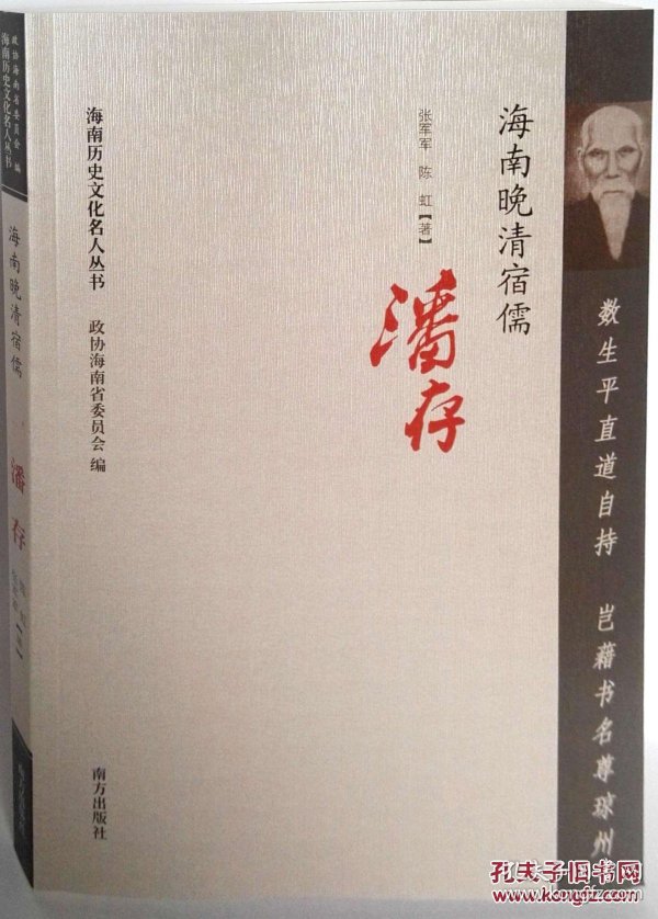 好听的口琴曲谱小白杨(2)