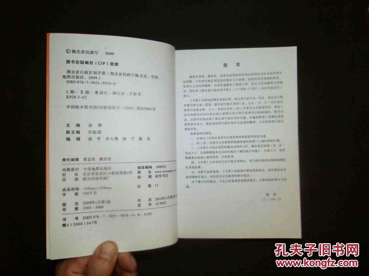 各省面积及人口一览表_中国各省人口分布图