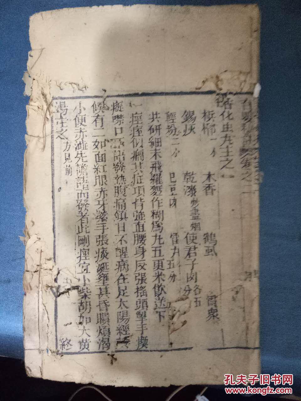 爱三声部合唱曲谱(2)