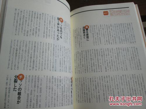 池上曲谱_池上古诗图片(3)
