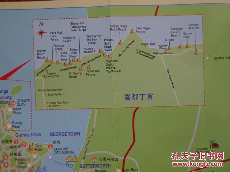 马来西亚槟城游客地图 2010-2012 4开 槟城全图 槟城39景图片和简介图片