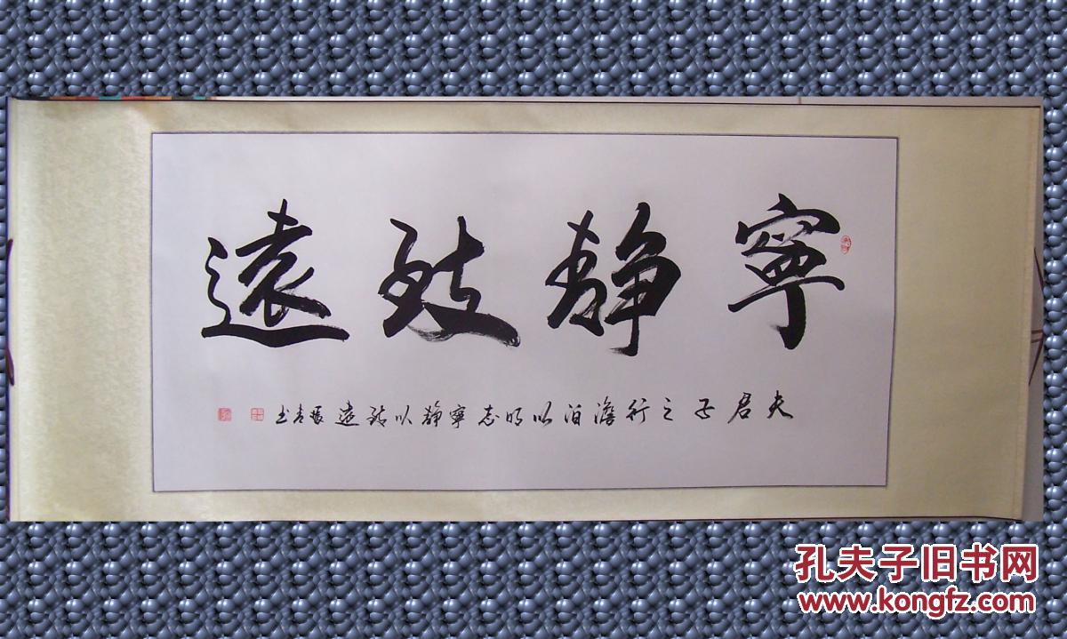斋号-云水轩,现为济南市书法家协会会员,中国王羲之书画研究院研究员