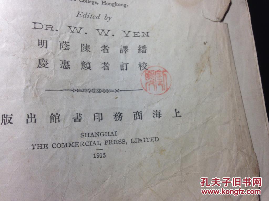 汉什么林成语_成语故事图片(3)
