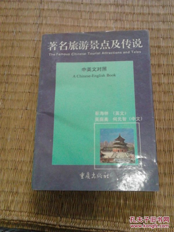 旅游者英文怎么说 p4YBAFkVkfuAWwSdAASMh8wuGLo917_n.jpg