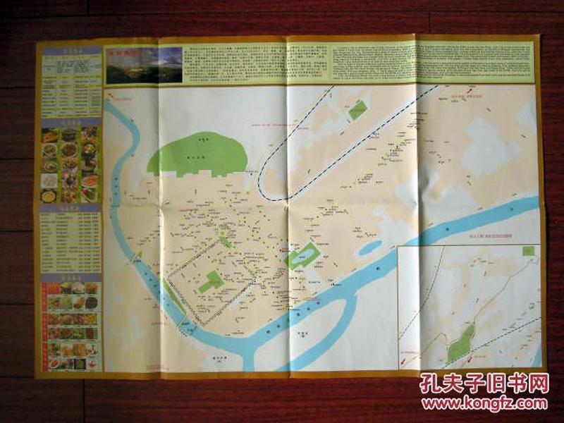 集安旅游地图城区街道地图乡镇分布图景点分布图