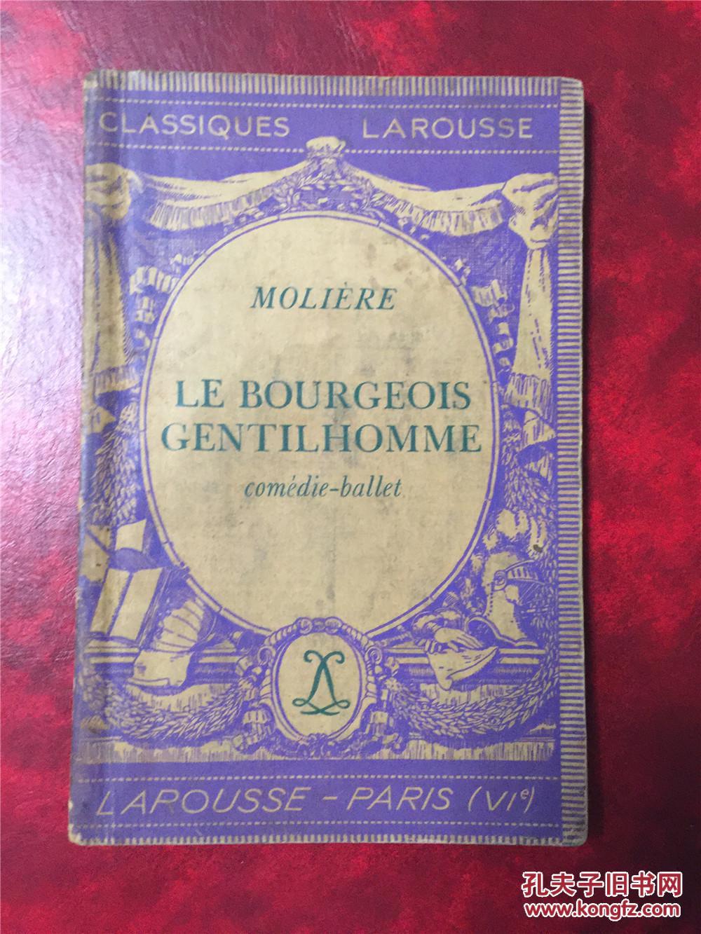 法语原版 moliere《bouegeois gentilhomme》莫里哀《贵人迷》