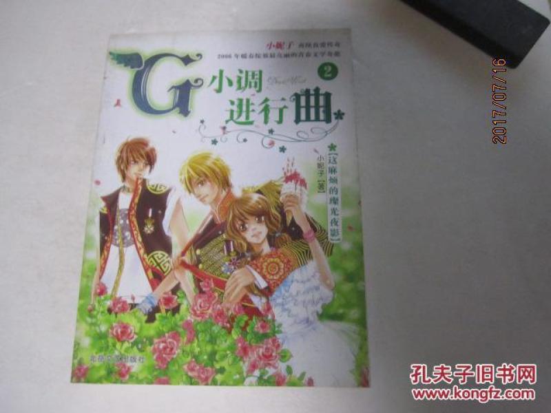 进行曲有小调吗 p4YBAFl3YmOAdYtFAACICCLPrws251_n.jpg