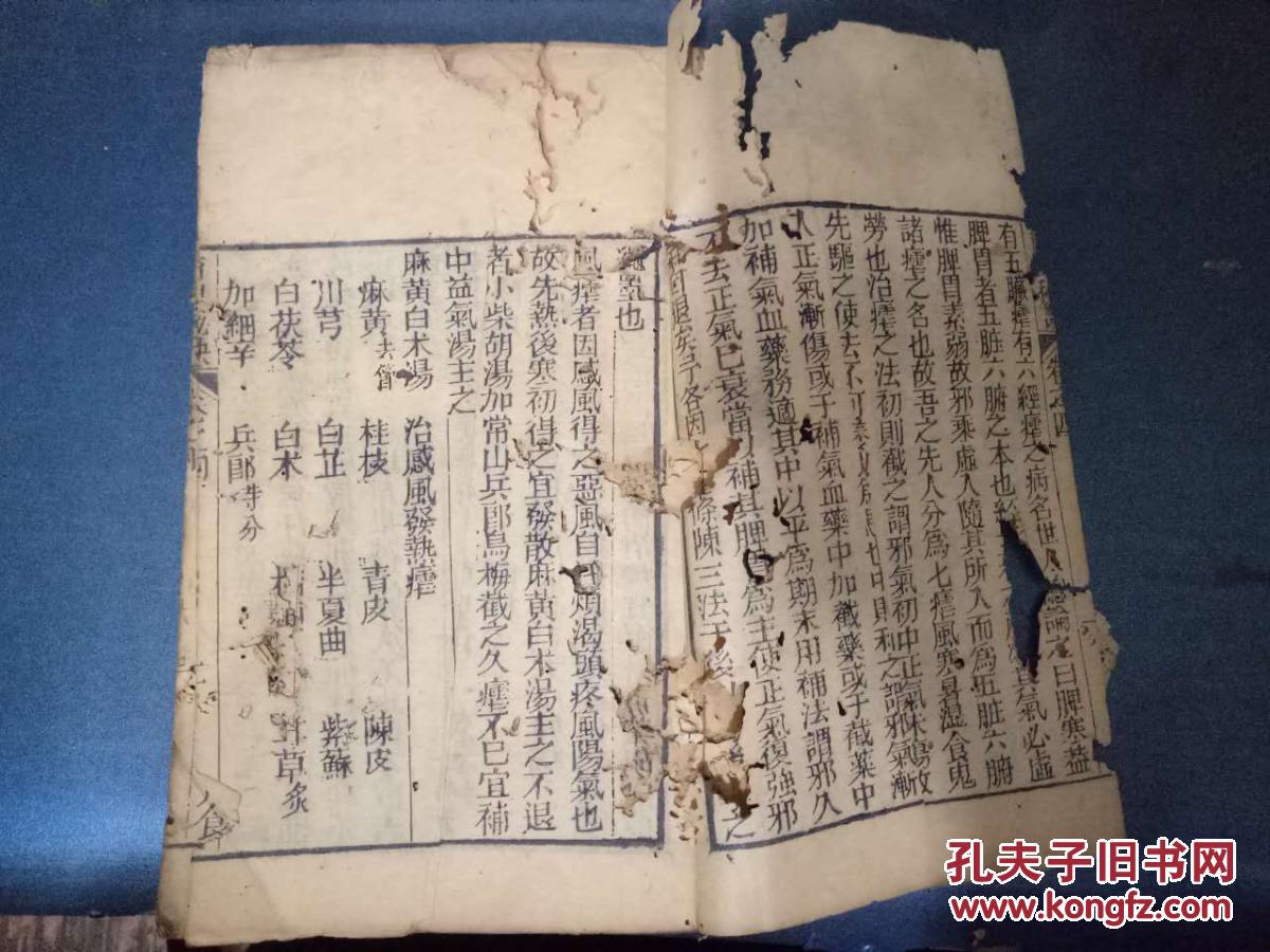 古琴右手声声慢曲谱