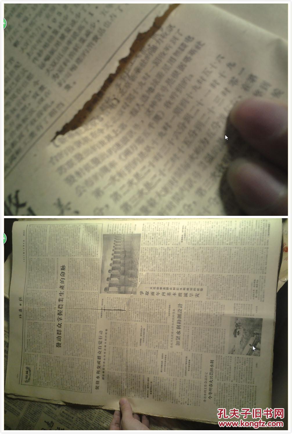 福建邱代人口_福建地图(2)